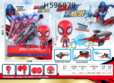 H596879 - Avenger Alliance Spiderman Catapult with Folding Doll