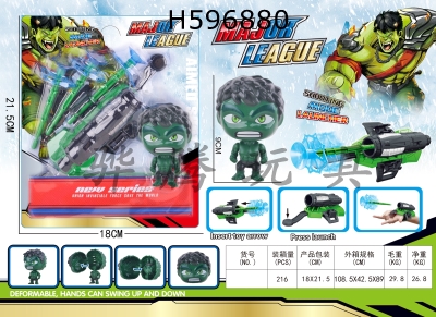 H596880 - Avenger Alliance Hulk Catapult with Folding Doll