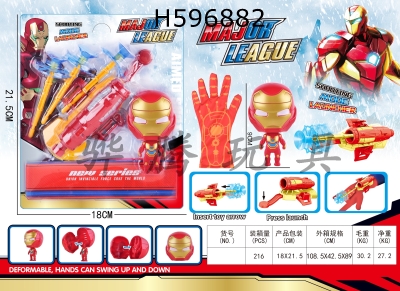 H596882 - Avenger Alliance Iron Man catapult with detachable doll+gloves