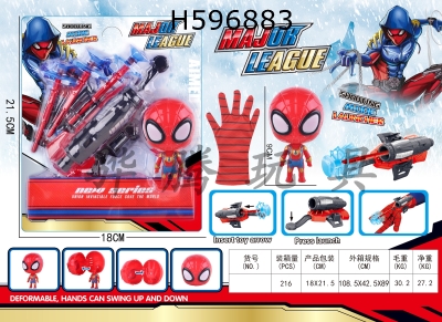 H596883 - Avenger Alliance Spiderman catapult with detachable doll+gloves