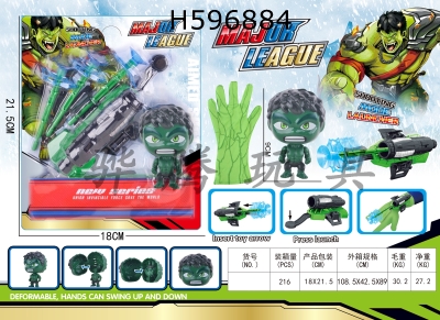 H596884 - Avenger Alliance Hulk catapult with detachable doll+gloves