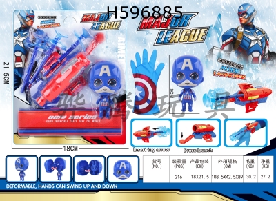 H596885 - Avenger US catapult with detachable doll+gloves