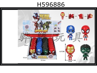 H596886 - The Avengers Alliance Folding Doll