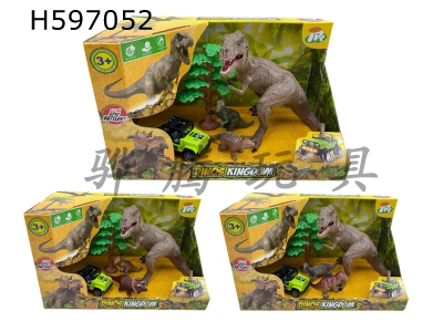 H597052 - 1 9-inch dinosaur, 2 4-inch dinosaurs, 1 alloy car and 1 4-story tree.