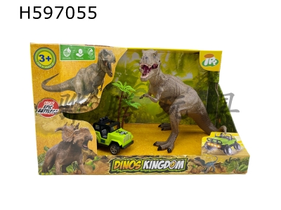 H597055 - One 9-inch dinosaur, one coconut tree and one alloy car.