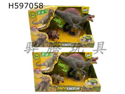 H597058 - 1 12-inch dinosaur, 1 5-inch dinosaur and 1 coconut tree.