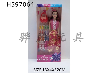 H597064 - 1-inch Barbie doll