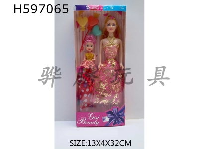 H597065 - 1-inch Barbie doll