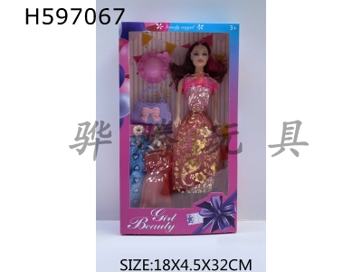 H597067 - 1-inch Barbie doll