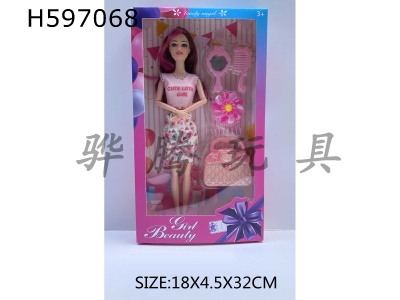 H597068 - 1 inch solid joint Barbie doll