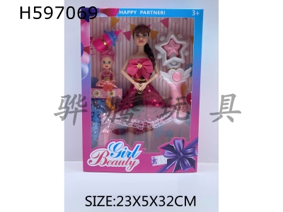 H597069 - 1 inch solid joint Barbie doll
