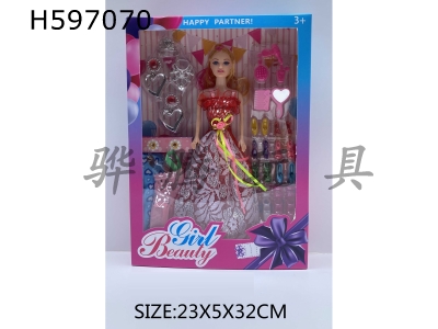 H597070 - 1-inch Barbie doll