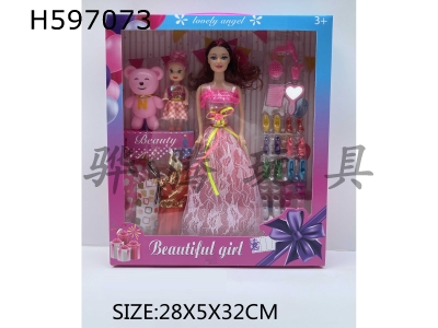 H597073 - 1-inch Barbie doll