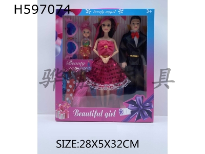H597074 - 1 inch couple joint Barbie doll