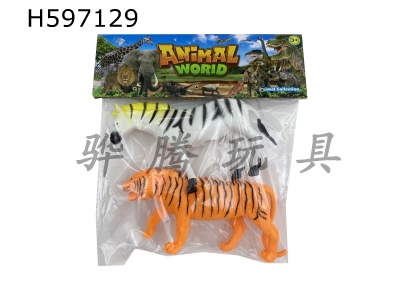 H597129 - 2 8-inch wild animals (3 mi