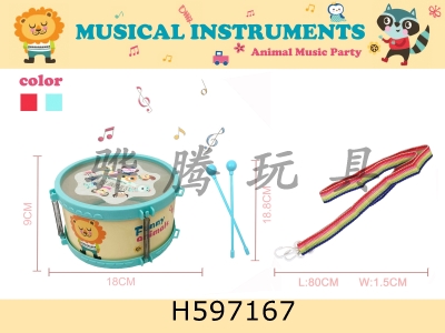 H597167 - Cartoon Lion Jazz Drum (small)