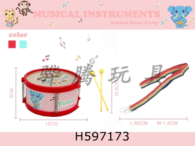 H597173 - Cartoon Pink Animal Party Jazz Drum (small)