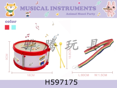 H597175 - Cartoon Purple Animal Party Jazz Drum (small)