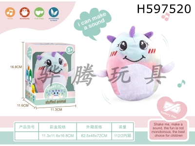 H597520 - Fun hand-cranked plush unicorn