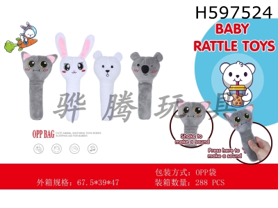 H597524 - Animal hand rattle BB stick (4 mixed)