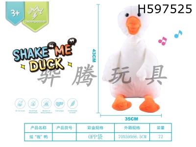 H597525 - Interesting hand-cranked stuffed duck