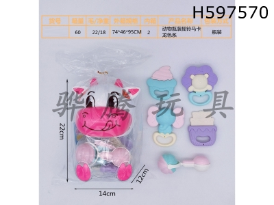 H597570 - Bottled animal educational baby rattle macaroon (set of 5 can be boiled)