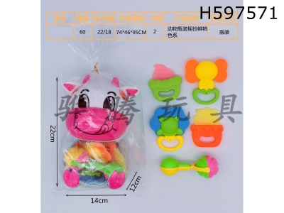 H597571 - Bottled animal educational baby rattle bright colors (5-piece set can be boiled)