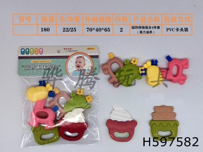 H597582 - Puzzle rattle splicing combination (forest set of 4 can be boiled) Mo Landi series mixed to pack