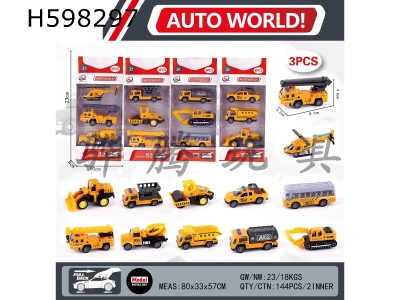 H598297 - 1:64 Pullback Alloy Car (3 Pack) Engineering Series 12 Mixed Pack