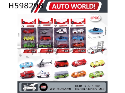 H598298 - 1:64 Pullback Alloy Car (3 Pack) City Series 12 Mixed Pack