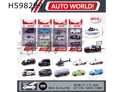 H598299 - 1:64 Pullback Alloy Car (3 Pack) Police Car Series 12 Mixed Pack