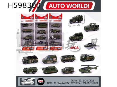 H598300 - 1:64 Pullback Alloy Car (4 Pack) Military Series 12 Mixed Pack