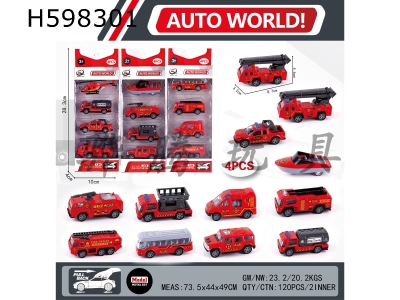 H598301 - 1:64 pull-back alloy car (4 packs) 12 fire fighting series mixed