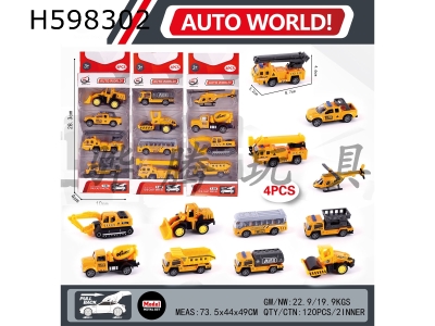 H598302 - 1:64 Pullback Alloy Car (4 Pack) Engineering Series 12 Mixed Pack