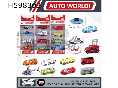 H598303 - 1:64 Pullback Alloy Car (4 Pack) City Series 12 Mixed Pack