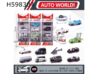H598304 - 1:64 Pullback Alloy Car (4 Pack) Police Car Series 12 Mixed Pack