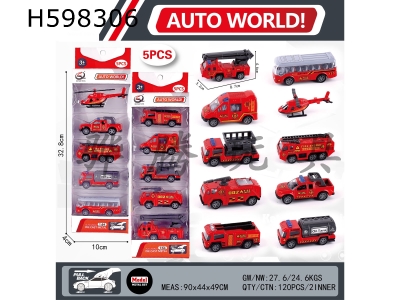 H598306 - 1:64 pull-back alloy car (5 packs) 10 fire fighting series mixed