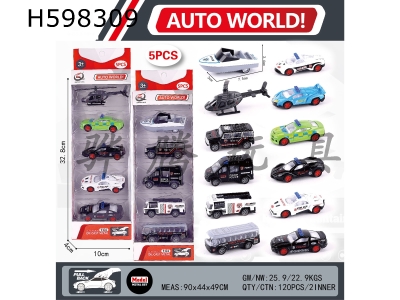 H598309 - 1:64 Pullback Alloy Car (5 packs) 10 police cars series mixed (6 police cars with 4 random cars)