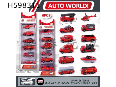 H598311 - 1:64 pull-back alloy car (6 packs) 12 fire fighting series mixed