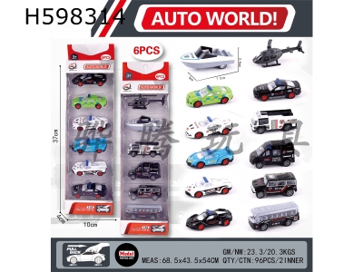 H598314 - 1:64 Pullback Alloy Car (6 Pack) Police Car Series 12 Mixed Pack