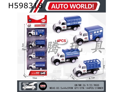 H598318 - 1:55 Pullback Alloy Car (4 boxes) Police Series 4 mixed