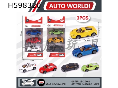 H598320 - 1:55 Pullback alloy car (3 boxes) sports car series 6 mixed