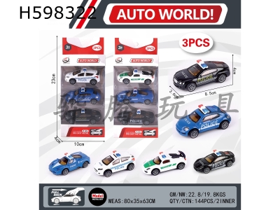 H598322 - 1:55 pull-back alloy car (3 boxes) Police car series 6 mixed