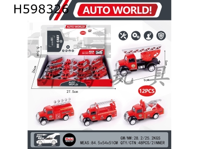 H598326 - 1:55 pull-back alloy car (12 boxes) fire fighting series 4 mixed