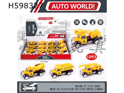 H598327 - 1:55 pull-back alloy car (12 boxes) 4 types of engineering car series mixed