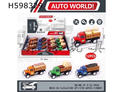 H598329 - 1:55 pull-back alloy car (12 boxes) farmers car series 4 mixed