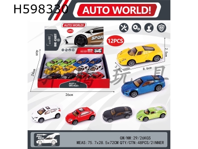 H598330 - 1:55 pullback alloy car (12 boxes) 6 models of city series mixed in pack