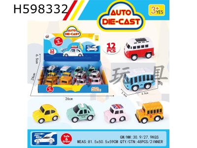 H598332 - Q version pullback alloy car (12 boxes) 6 models of city series mixed in pack