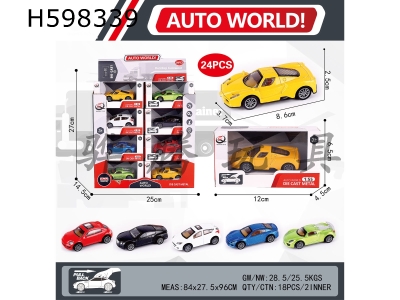 H598339 - 1:55 pullback alloy car (24 boxes) 6 models of city series mixed in pack