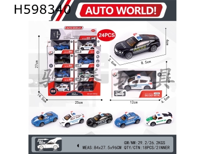 H598340 - 1:55 pull-back alloy car (24 boxes) Police car series 6 mixed